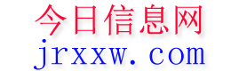 绩溪今日信息网